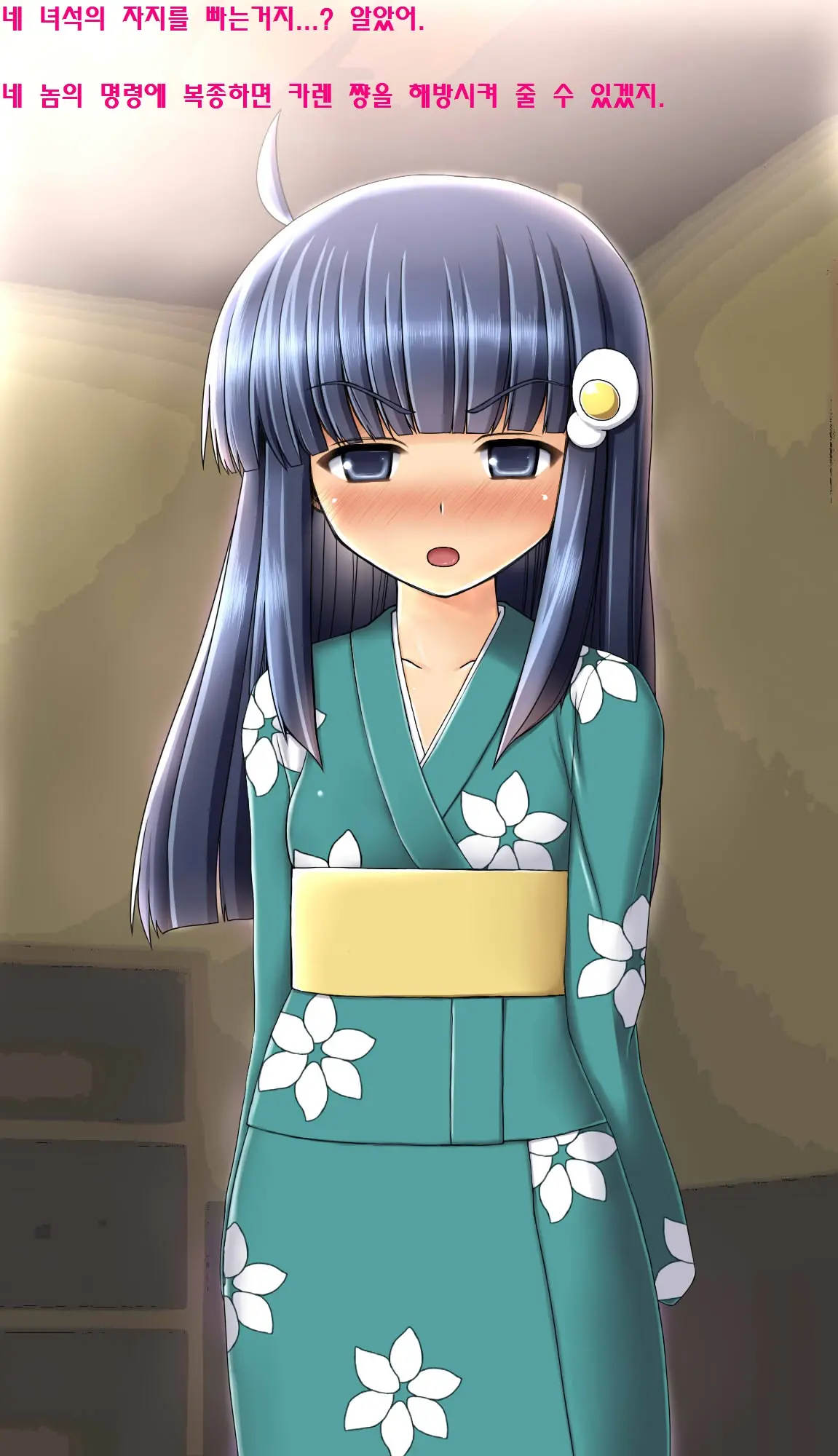 Saimin Rape De Shimai O Chinpo Ana Ni Suru
